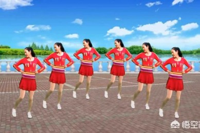 你都会跳哪些广场舞？
