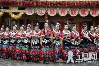 民族舞蹈—苗族舞蹈的特点