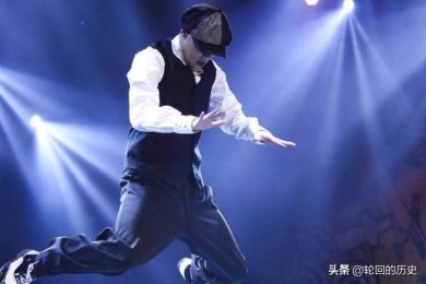 街舞都分哪几种？