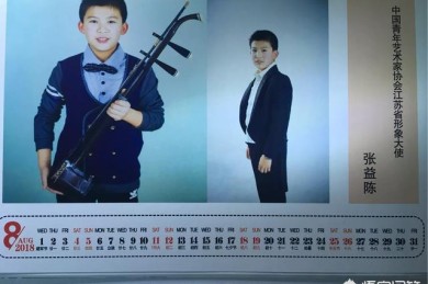 学拉丁舞有前途吗？