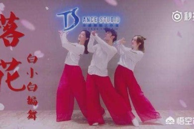 爵士舞怎样入门？