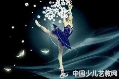 芭蕾舞手位