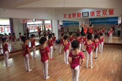 漫谈舞蹈老师的基本素质