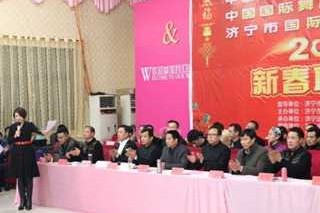 全国舞友激情相聚孟子故里邹城