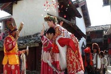 纳西族婚俗
