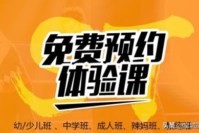 怎么了解街舞？