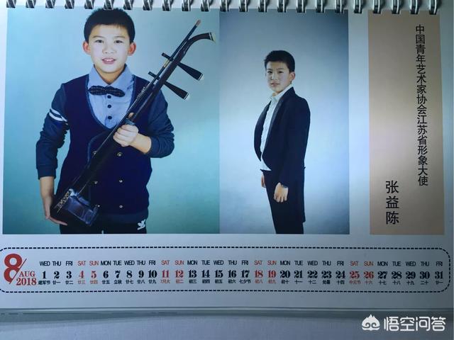 学拉丁舞有前途吗？