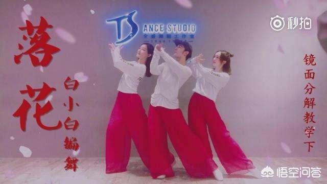 爵士舞怎样入门？
