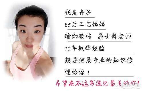 爵士舞怎样入门？