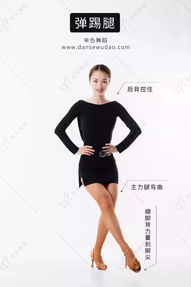 拉丁舞图文详解，你离拉丁舞者0距离！
