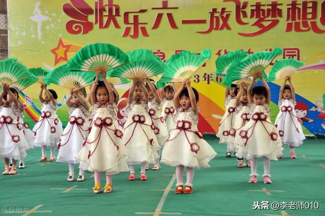 少儿拉丁舞教学（全集）